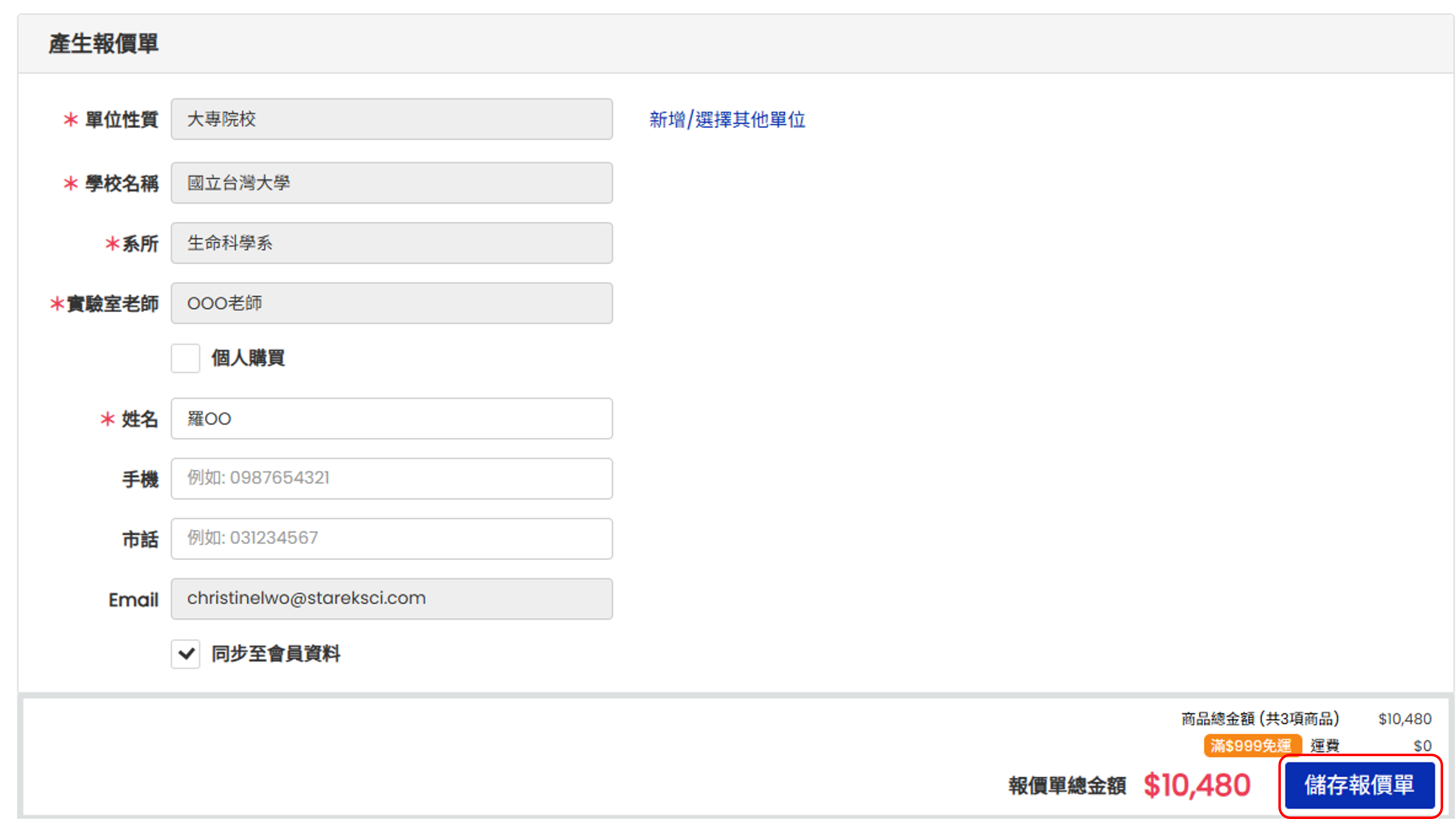 Step2-3