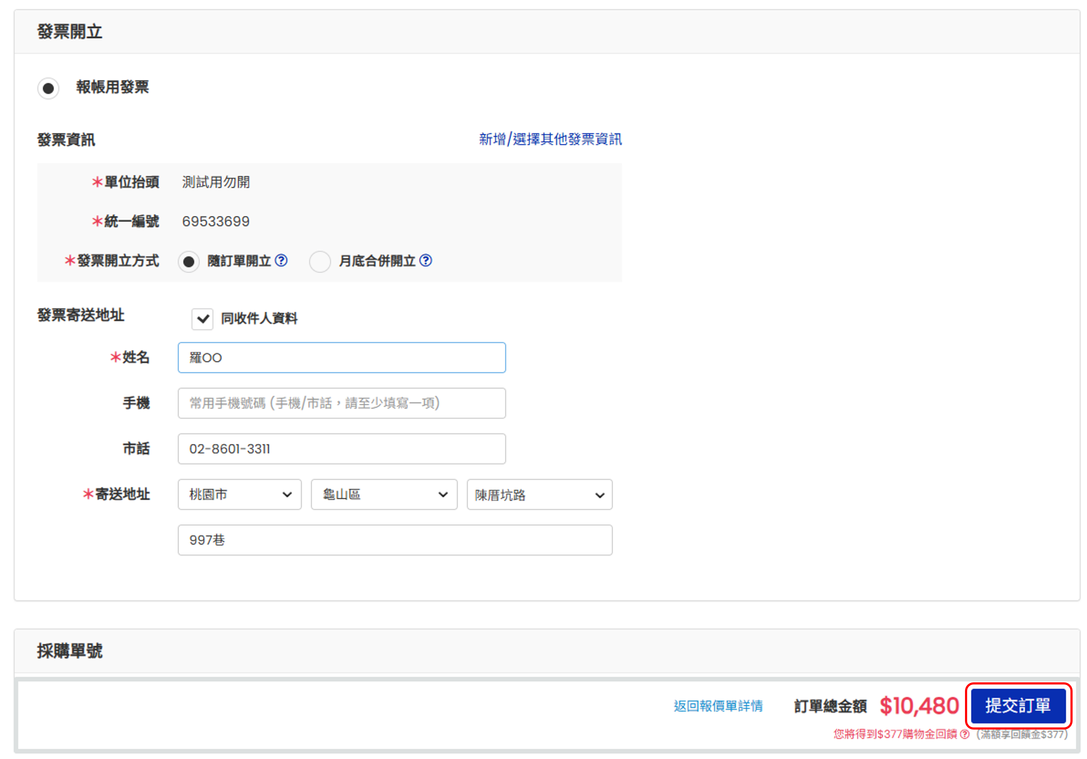 Step2-5